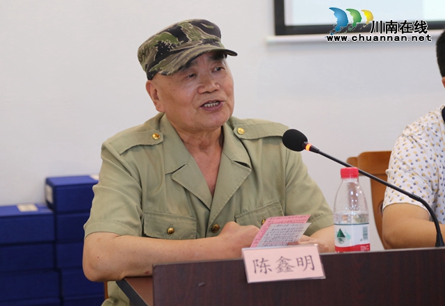 瀘州市首屆姓氏文化與家譜、族譜展示交流會成功舉辦(圖12)