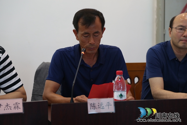 瀘州市首屆姓氏文化與家譜、族譜展示交流會成功舉辦(圖14)