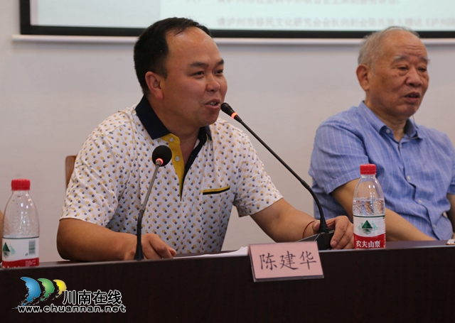 瀘州市首屆姓氏文化與家譜、族譜展示交流會成功舉辦(圖15)