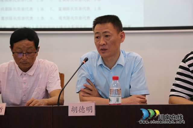 瀘州市首屆姓氏文化與家譜、族譜展示交流會成功舉辦(圖16)