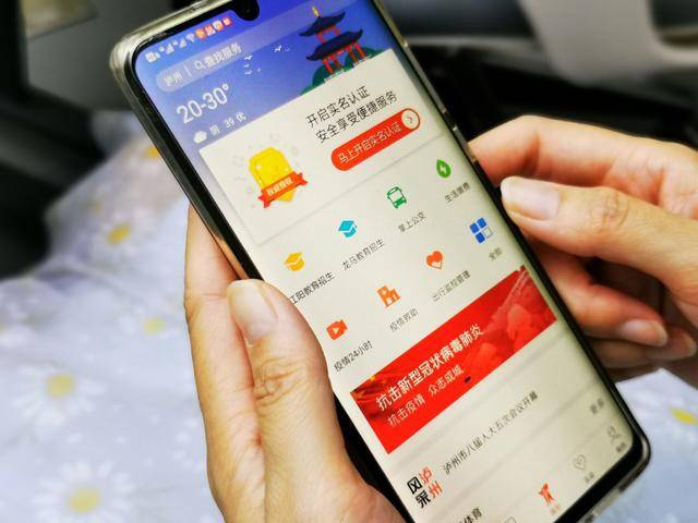 江陽區(qū)啟動主城區(qū)中小學新生招生網(wǎng)上報名登記(圖2)