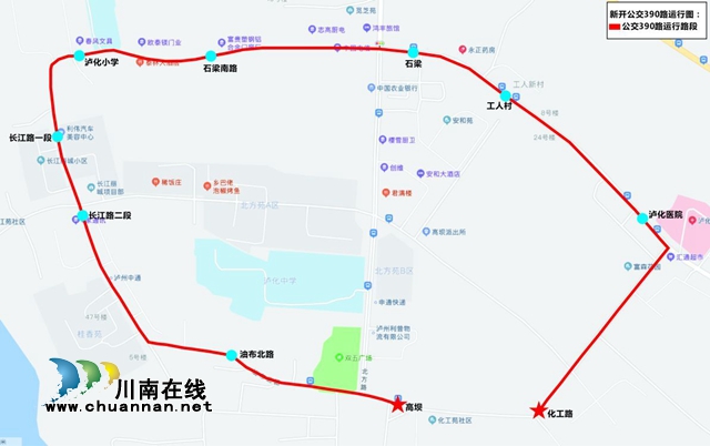 瀘州最短公交來(lái)了！瀘州公交微循環(huán)線路390路明日起開(kāi)跑高壩(圖2)