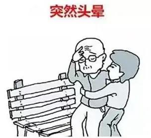 【關(guān)注】一碗湯下肚，70歲大爺昏迷入院？(圖3)
