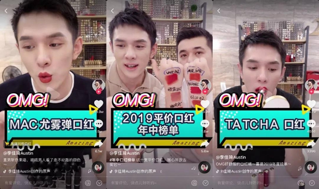 【速轉(zhuǎn)】抖音上推薦的美白牙膏全是騙局？美白的真相是……