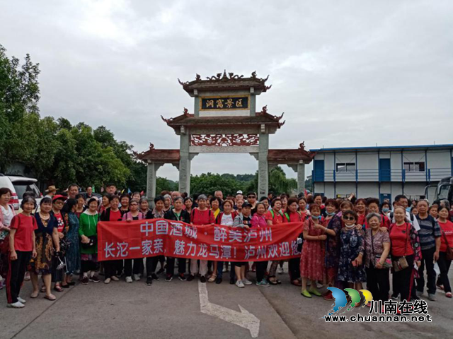 疫情過后，瀘州旅游業(yè)現(xiàn)春天！(圖1)