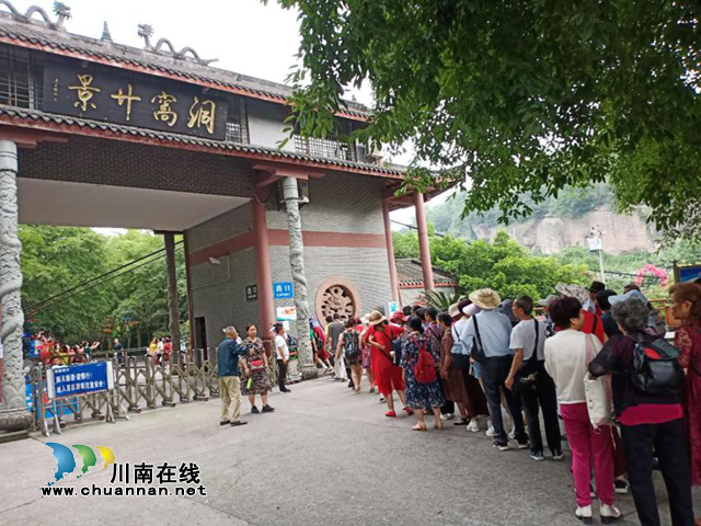疫情過后，瀘州旅游業(yè)現(xiàn)春天！(圖2)