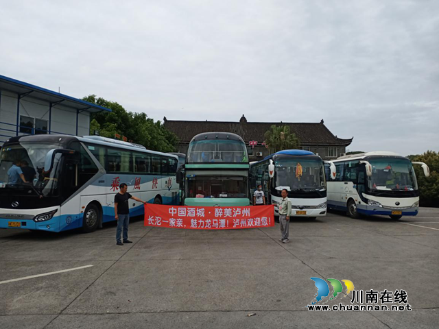 疫情過后，瀘州旅游業(yè)現(xiàn)春天！(圖7)