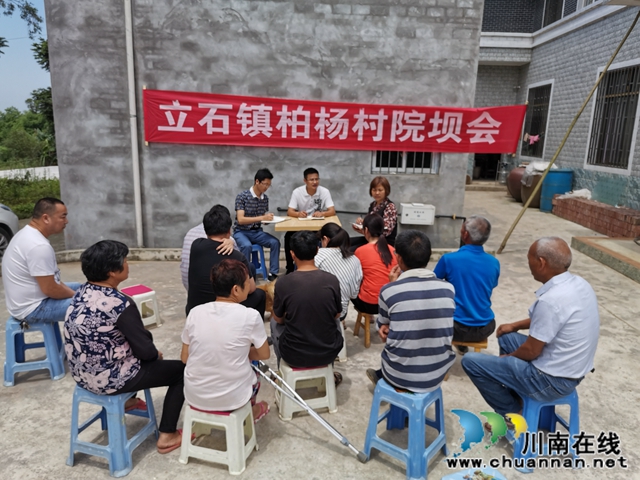 瀘縣立石鎮(zhèn)柏楊村：駐村工作隊(duì)把脫貧答卷書(shū)寫(xiě)在土地上(圖3)