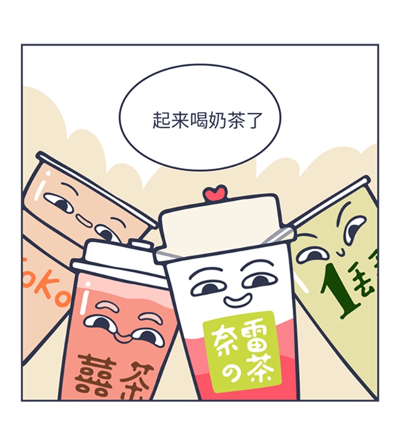 【緊急擴散】無糖奶茶真的無糖嗎？看了以后讓你大跌眼鏡！