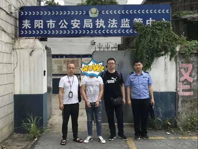 “劇本”曝光！自貢警方摧毀一網(wǎng)絡(luò)詐騙窩點(diǎn)(圖6)