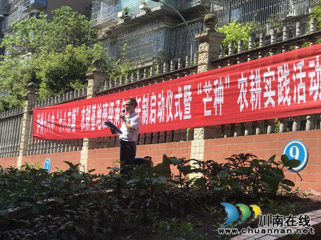 瀘州十八中：“十八方塘”承包到戶了，學(xué)生娃紛紛爭當(dāng)“農(nóng)場主” (圖1)