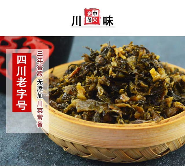 重磅！內(nèi)江這些民間美食將“出征”省城(圖2)
