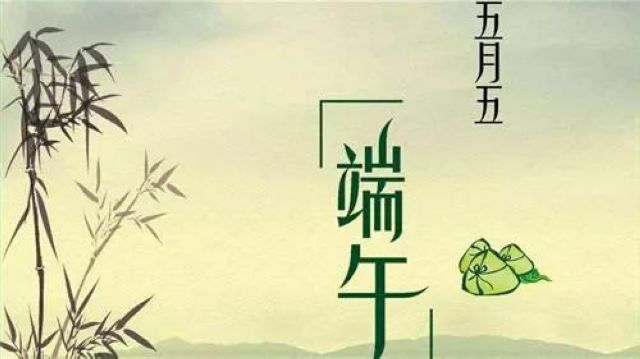 直播即將開始！男神院長(zhǎng)VS瀘州知名主播：健康端午，福利提前送！(圖1)