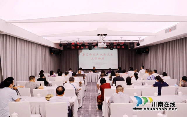 龍馬潭區(qū)作協(xié)首個城市創(chuàng)作基地落戶瀘州28度·泉酒店(圖4)