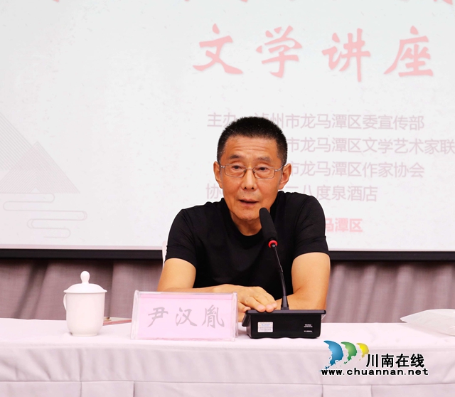 龍馬潭區(qū)作協(xié)首個城市創(chuàng)作基地落戶瀘州28度·泉酒店(圖2)