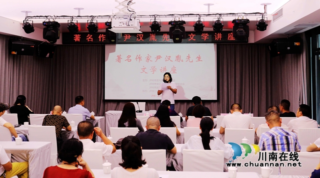 龍馬潭區(qū)作協(xié)首個城市創(chuàng)作基地落戶瀘州28度·泉酒店(圖3)