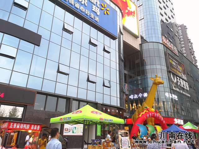 瀘州華升·寶龍廣場(chǎng)“時(shí)光夜市”盛大開(kāi)市(圖2)