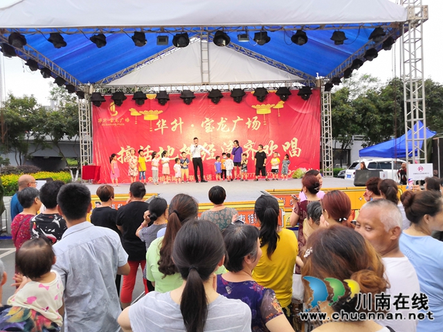 瀘州華升·寶龍廣場(chǎng)“時(shí)光夜市”盛大開(kāi)市(圖3)