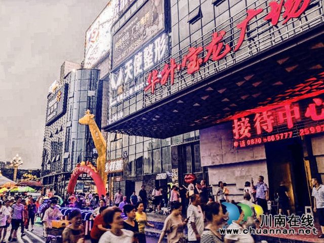瀘州華升·寶龍廣場(chǎng)“時(shí)光夜市”盛大開(kāi)市(圖5)