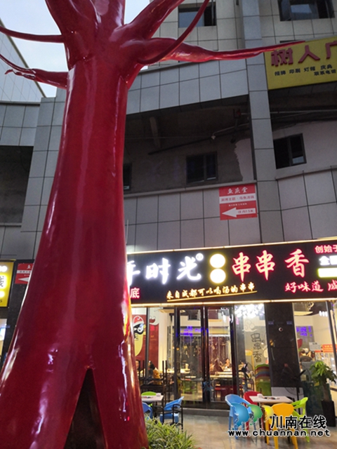 瀘州華升·寶龍廣場(chǎng)“時(shí)光夜市”盛大開(kāi)市(圖9)