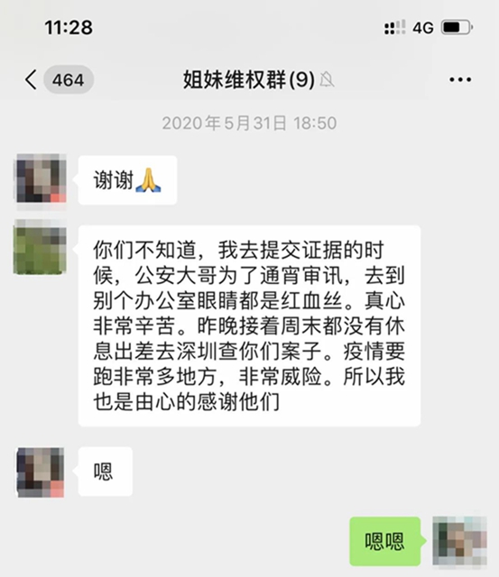 敘永“屠夫”收割200多萬，多名女性因婚戀網(wǎng)傾家蕩產(chǎn)(圖2)