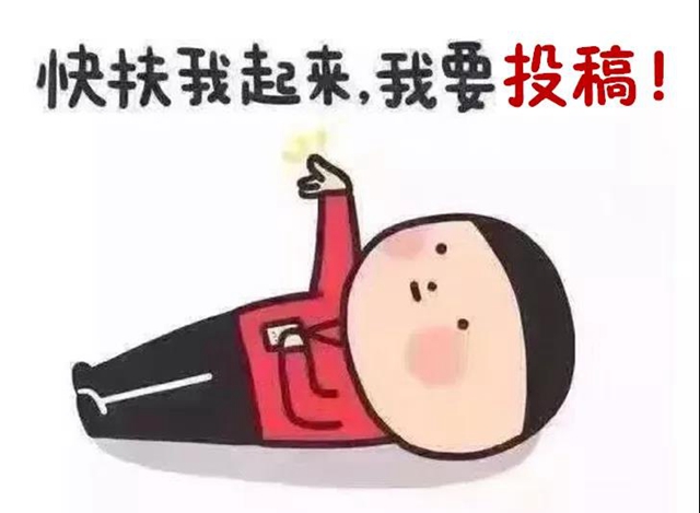 來斗圖丨秀出你手中的江陽“大片”，萬元大獎已備好！