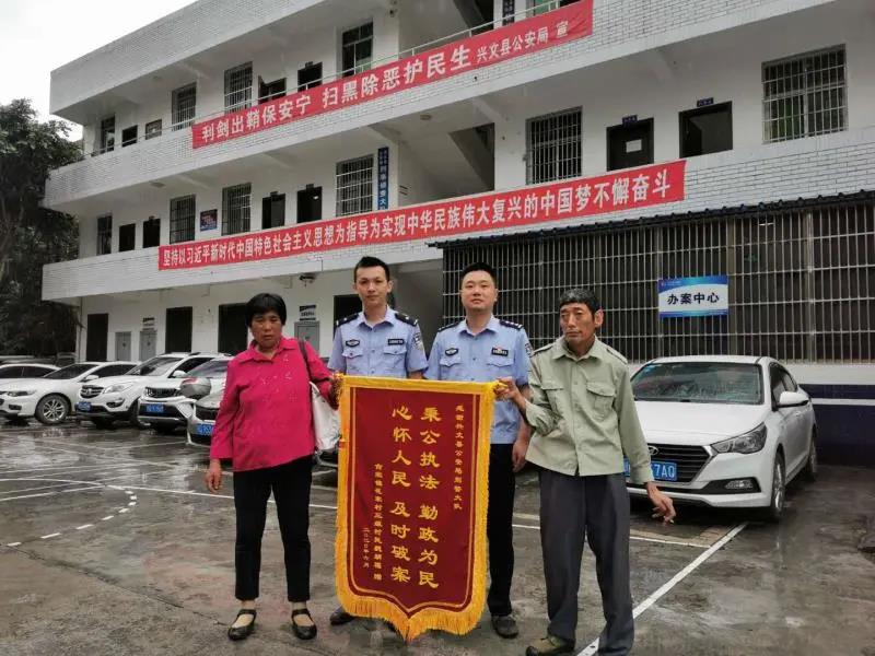 宜賓一村民做農(nóng)活回家，發(fā)現(xiàn)11萬現(xiàn)金被盜！