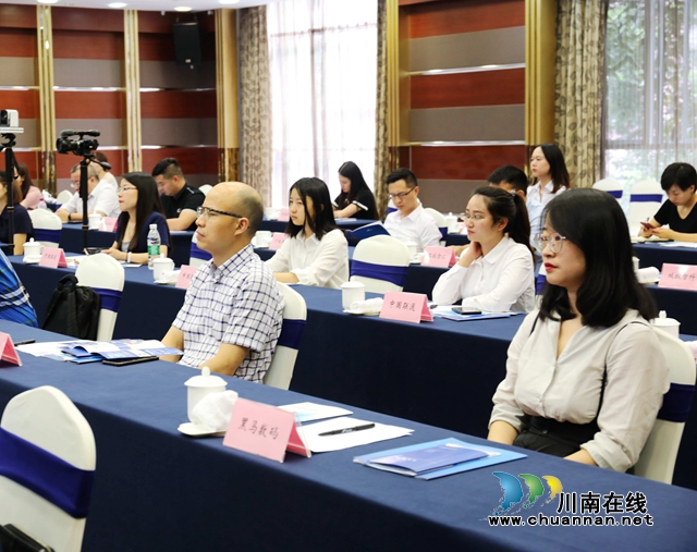專(zhuān)家學(xué)者齊聚一堂 為瀘州基層治理把脈支招(圖6)