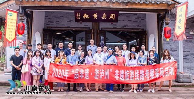 自己親手包黃粑、做油紙傘、調(diào)制國(guó)窖1573，爽不爽？(圖1)