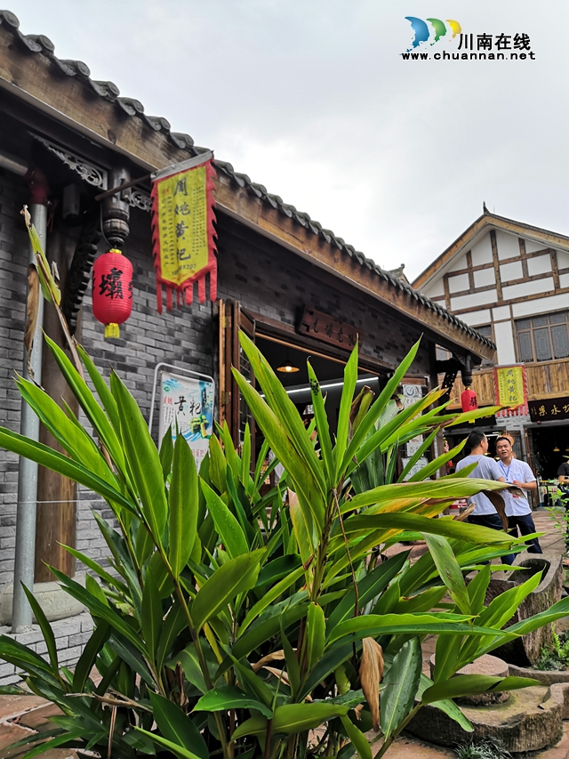 自己親手包黃粑、做油紙傘、調(diào)制國(guó)窖1573，爽不爽？(圖2)