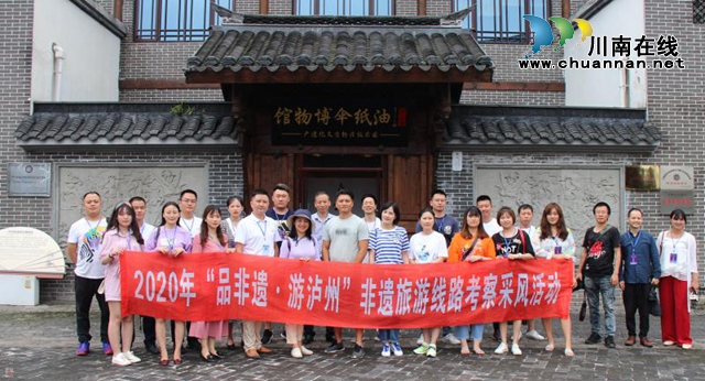 自己親手包黃粑、做油紙傘、調(diào)制國(guó)窖1573，爽不爽？(圖6)