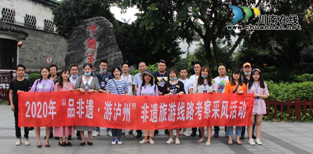 自己親手包黃粑、做油紙傘、調(diào)制國(guó)窖1573，爽不爽？(圖14)