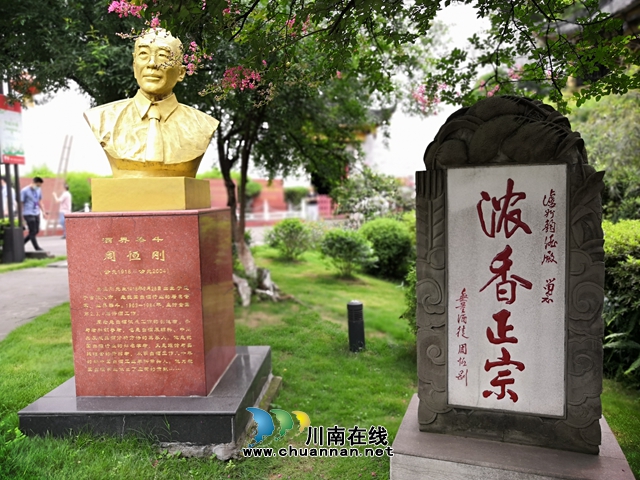 自己親手包黃粑、做油紙傘、調(diào)制國(guó)窖1573，爽不爽？(圖15)