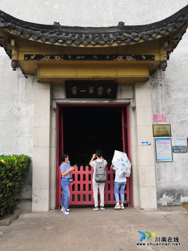 自己親手包黃粑、做油紙傘、調(diào)制國(guó)窖1573，爽不爽？(圖22)