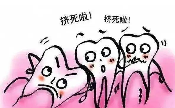 【擴散】智齒，到底該不該拔？(圖4)
