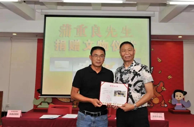 瀘州市鄉(xiāng)賢會(huì)副會(huì)長(zhǎng)蒲重良31件文物捐贈(zèng)廣州(圖3)