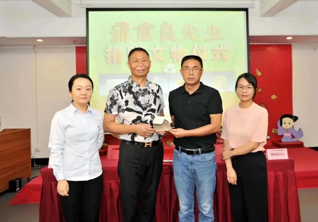 瀘州市鄉(xiāng)賢會(huì)副會(huì)長(zhǎng)蒲重良31件文物捐贈(zèng)廣州(圖4)