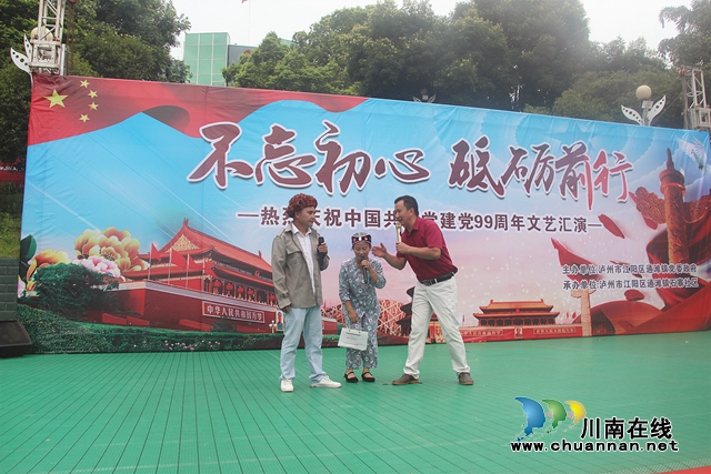 江陽區(qū)石寨社區(qū)居民自編自演文藝節(jié)目慶“七一”頌黨恩(圖2)