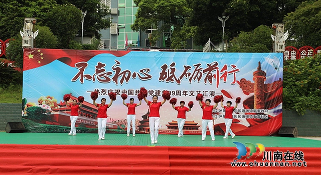 江陽區(qū)石寨社區(qū)居民自編自演文藝節(jié)目慶“七一”頌黨恩(圖3)