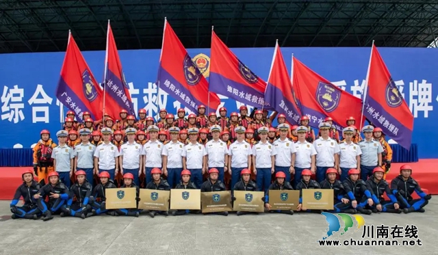 再添救援新力量！瀘州組建成立兩支省級綜合應急救援專業(yè)隊(圖1)