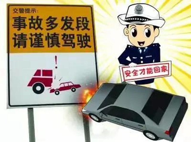 曝光！超速、酒駕······自貢6月交通典型事故，教訓(xùn)很慘痛！