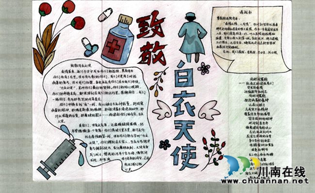 傳承墨香文化  謳歌時代強音！敘永一中舉辦書畫比賽作品展(圖4)