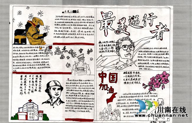 傳承墨香文化  謳歌時代強音！敘永一中舉辦書畫比賽作品展(圖3)
