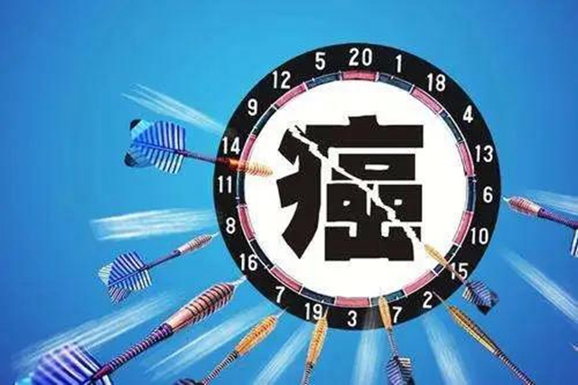 【警惕】身體出現(xiàn)三個危險信號，當心“癌中之王”！(圖2)