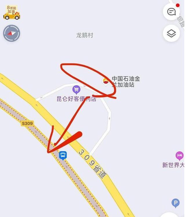 古藺縣城山體塌方出現(xiàn)巨大裂口，部分路段交通中斷