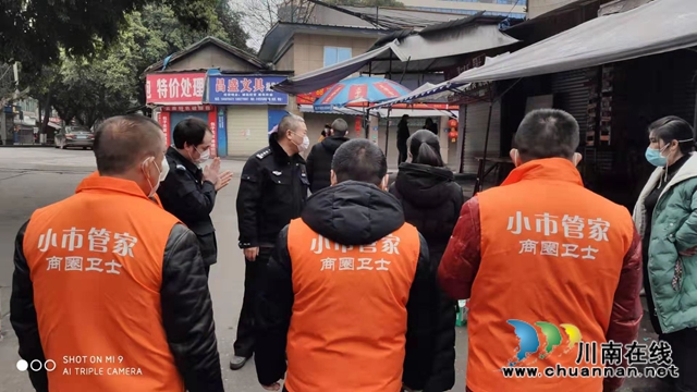 龍馬潭區(qū)小市街道：推進(jìn)“小市管家”模式，探索城市老舊城區(qū)基層治理新格局(圖2)