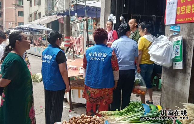 龍馬潭區(qū)小市街道：推進(jìn)“小市管家”模式，探索城市老舊城區(qū)基層治理新格局(圖5)