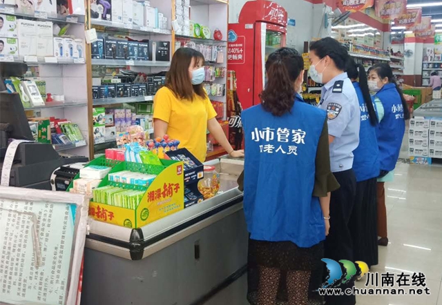 龍馬潭區(qū)小市街道：推進(jìn)“小市管家”模式，探索城市老舊城區(qū)基層治理新格局(圖7)
