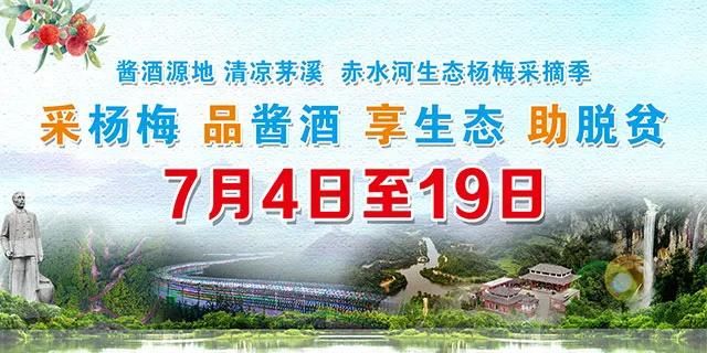 古藺兩個(gè)美女帶你暢游茅溪！(圖1)