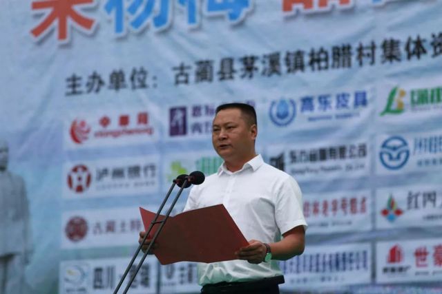 古藺兩個(gè)美女帶你暢游茅溪！(圖5)